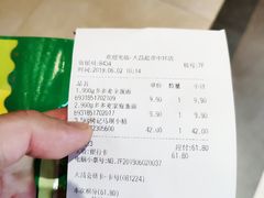 -大昌超市(中环店)