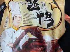 -皇饭儿·王润兴酒楼(河坊街店)