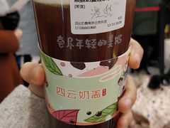 -四云奶盖贡茶(王府井旗舰店)