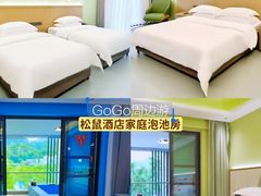 -佛冈森波拉度假区