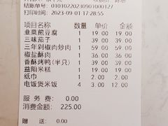 -味上湘菜馆(岳麓山店)