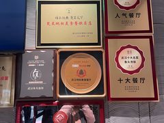 -鱼头泡饭·湖北菜·非物质文化遗产(岳家嘴总店)