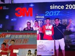 -车水马龙3M汽车贴膜冠军店隐形车衣改色膜(漕宝路中环店)
