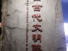 -广西壮族自治区博物馆