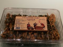 -老淮安·淮安菜(周恩来纪念馆店)