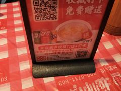 -龙师傅卤炒(天马店)