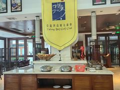 -亚龙湾老厨房·海南家常味