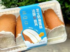 -御品轩(高新店)