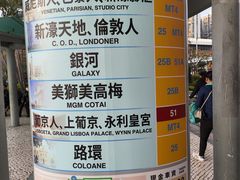 -珠海拱北口岸