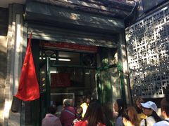 -天泽祥·鼓楼馒头(鼓楼店)