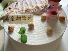 -Tomado绿色烘焙(大尧三路店)