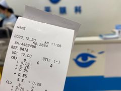 -上海大学附属上海和平眼科医院