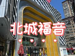-万达广场(龙湖店)