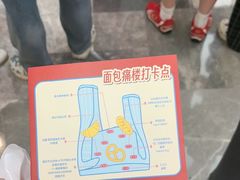 -杭州来福士中心