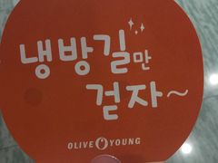-Olive Young(明洞旗舰店)