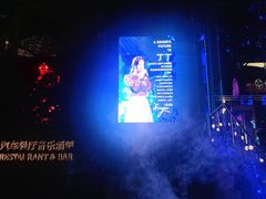 -MOSSO德国餐厅·音乐酒吧(环宇荟店)