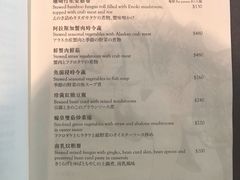 菜单-唐阁(香港朗廷酒店)