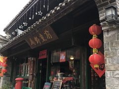 -新月集庭院咖啡馆(老邮局店)