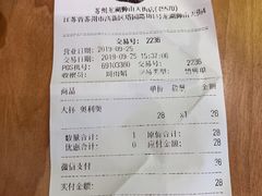 账单-DQ·蛋糕·冰淇淋(龙湖狮山天街店)