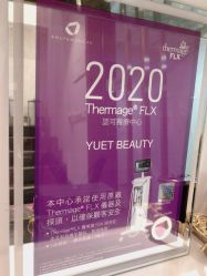 -悦荟YUET SPA