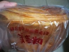 -味多美蛋糕(西安门店)