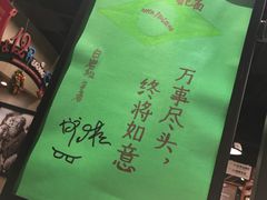 -西西弗书店&矢量咖啡(壹方购物中心店)