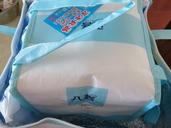 -八喜冰淇淋蛋糕(双井店)