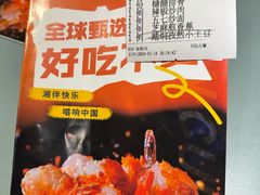 -57度湘(王府井10F店)