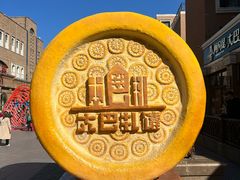 -新疆国际大巴扎