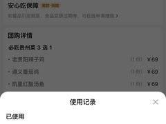 -龙湖重庆时代天街