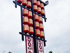 -白鹿原·白鹿仓
