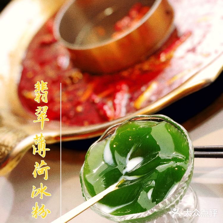 可以團建的🐸火鍋