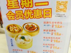 -汤臣·空中餐厅·严选粤菜(石湾世博广场店)