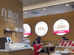 -乡村基·川味现炒大王(熙悦天街店)