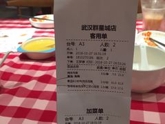 账单-西贝(武汉群星城店)