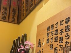 -鸟鹏烧鸟居酒屋(熙龙湾店)