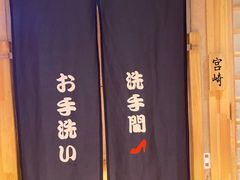 -玄海寿司(国贸店)