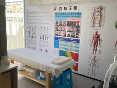 -杏林康桥中医正骨·体态矫正·跌打损伤·推拿按摩(国贸建外SOHO店)