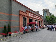 -中共一大纪念馆