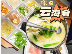 -云海肴·汽锅鸡·云南菜(高德置地店)