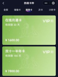 -WITCH （舞季）舞蹈工作室