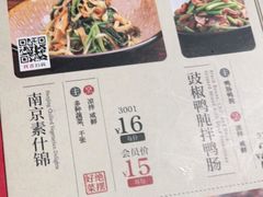 -南京大牌档(龙湖长楹天街店)