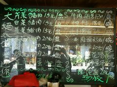-大妈水饺(文华巷店)