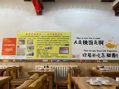 -小叶大馅饺子城