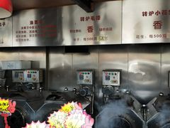 -秋栗香(地安门店)