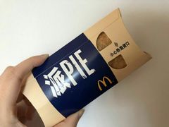 -麦当劳(季平店)