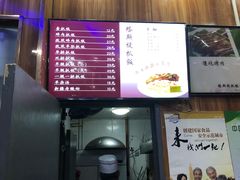 -塔斯提抓饭(东城汇店)