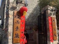 -辛庄国际文化艺术区