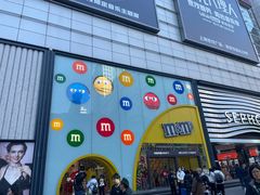 -m豆巧克力世界(上海世茂广场店)