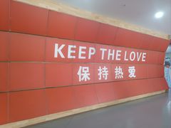 -利剑潮玩·团建·亲子·聚会